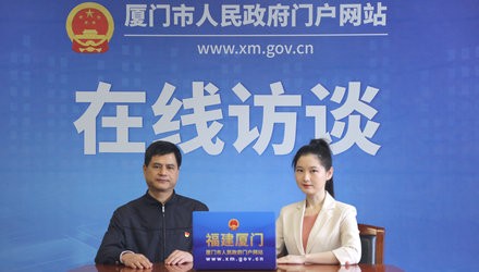 在线访谈.JPG
